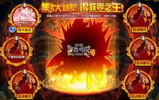 精灵咏叹爆料视频大全集,揭秘视频大全集背后的精彩瞬间 第1张 精灵咏叹爆料视频大全集,揭秘视频大全集背后的精彩瞬间 第1张