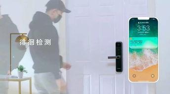 爆料开锁视频大全最新 第1张 爆料开锁视频大全最新 第1张