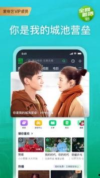 甜瓜爆料炮台视频下载安装,轻松获取热门内容  第3张