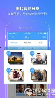 娱乐吃瓜模板下载百度云,吃瓜群众眼中的明星幕后故事  第1张