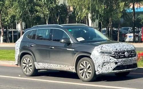 新款探岳爆料了吗视频,揭秘全新设计与升级亮点!” 第1张 新款探岳爆料了吗视频,揭秘全新设计与升级亮点!” 第1张