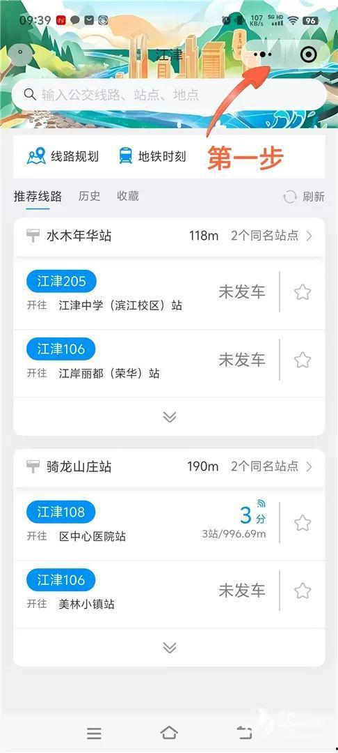 最新实时爆料小程序下载,一键下载,畅享资讯新体验 第2张 最新实时爆料小程序下载,一键下载,畅享资讯新体验 第2张